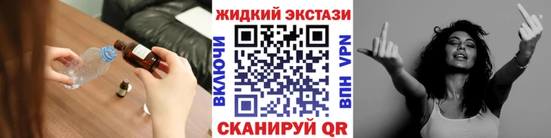 БУТИРАТ 99%  где купить наркоту  Старый Крым 
