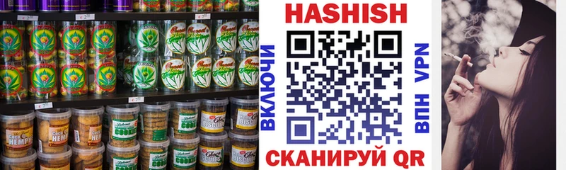блэк спрут ССЫЛКА  Старый Крым  Печенье с ТГК конопля 