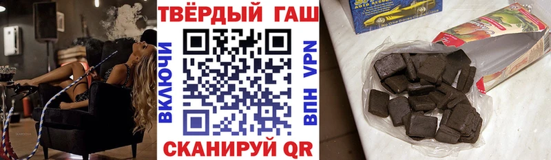 Гашиш VHQ  Старый Крым 
