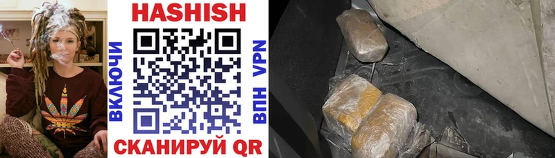 ГАШИШ Cannabis Старый Крым