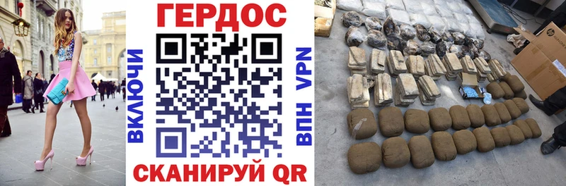 mega сайт  Старый Крым  Героин Heroin 