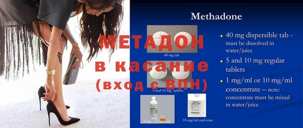 альфа пвп VHQ Аркадак