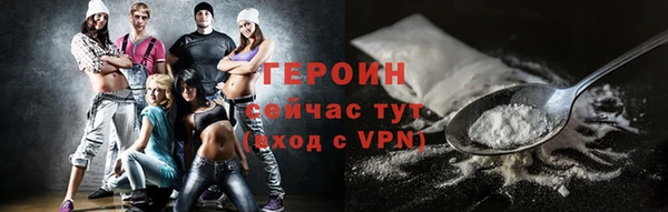 мяу мяу кристалл Наволоки