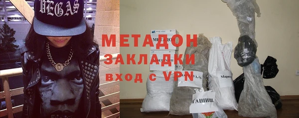 гашишное масло Армянск