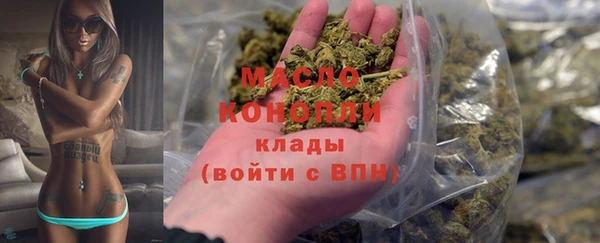 метамфетамин Арсеньев
