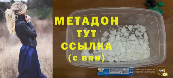 метамфетамин Арсеньев