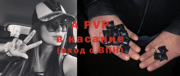 метамфетамин Арсеньев