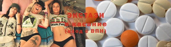 альфа пвп VHQ Аркадак
