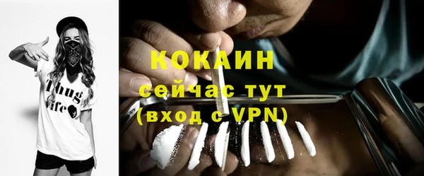 альфа пвп VHQ Аркадак
