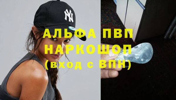 гашишное масло Армянск