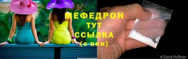 гашишное масло Армянск