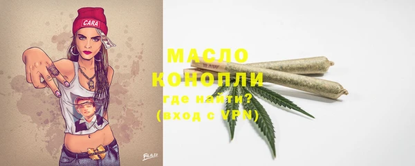 гашишное масло Армянск