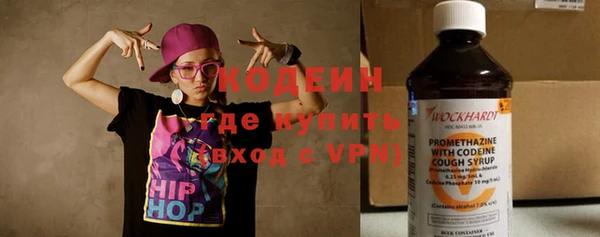 метамфетамин Арсеньев