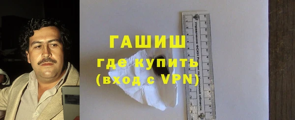 гашишное масло Армянск