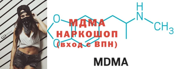 метамфетамин Арсеньев