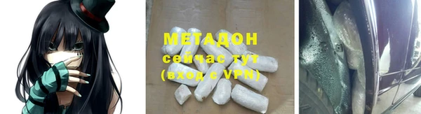 альфа пвп VHQ Аркадак