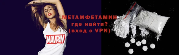 метамфетамин Арсеньев