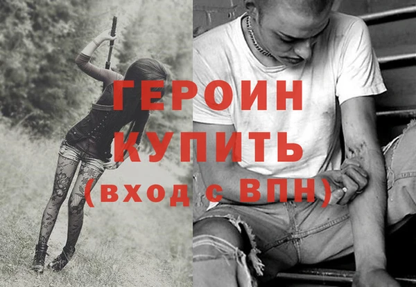 альфа пвп VHQ Аркадак