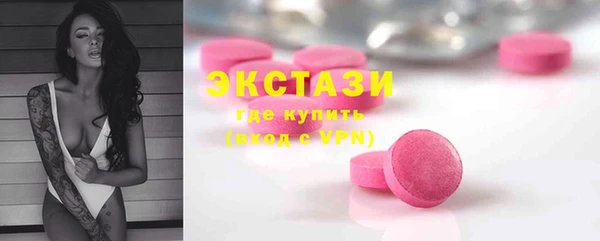метамфетамин Арсеньев