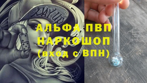 метамфетамин Арсеньев