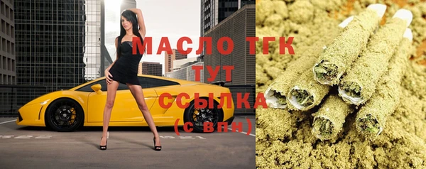 метамфетамин Арсеньев