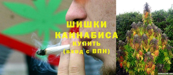 метамфетамин Арсеньев