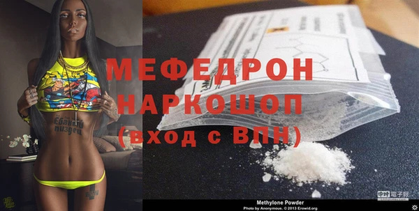 альфа пвп VHQ Аркадак