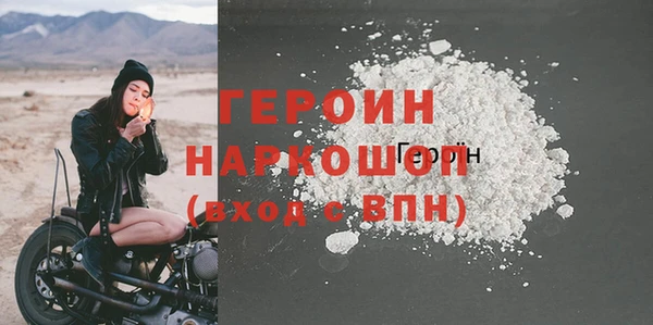 ALPHA-PVP Навашино
