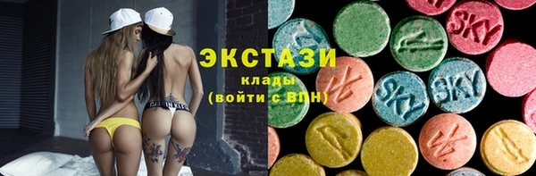 альфа пвп VHQ Аркадак