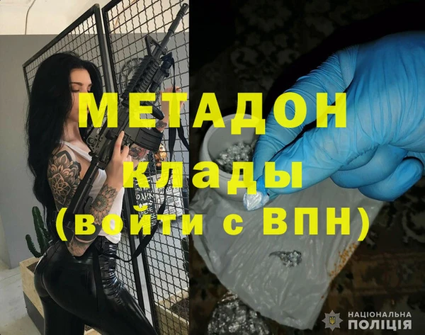 альфа пвп VHQ Аркадак