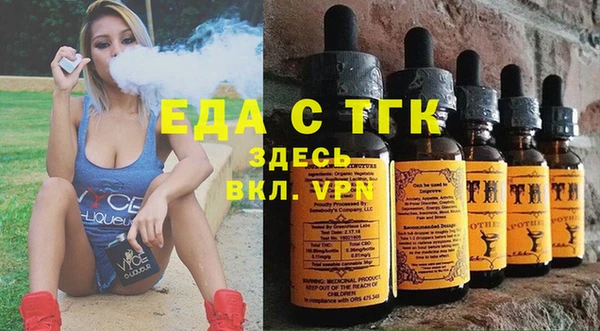 гашишное масло Армянск