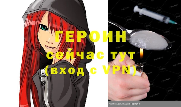 альфа пвп VHQ Аркадак