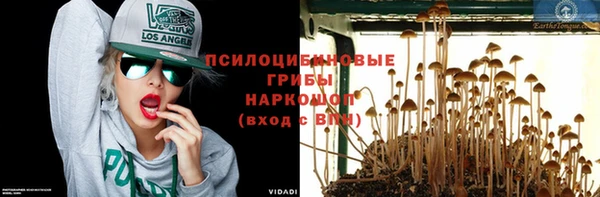 альфа пвп VHQ Аркадак