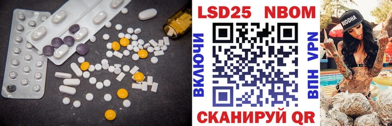 LSD-25 экстази ecstasy  Старый Крым 