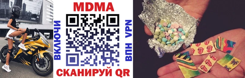 MDMA Molly  Старый Крым 