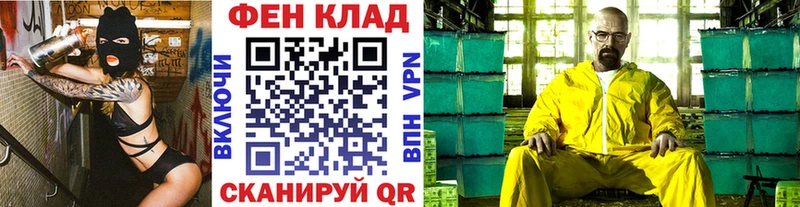 купить закладку  Старый Крым  Метамфетамин кристалл 
