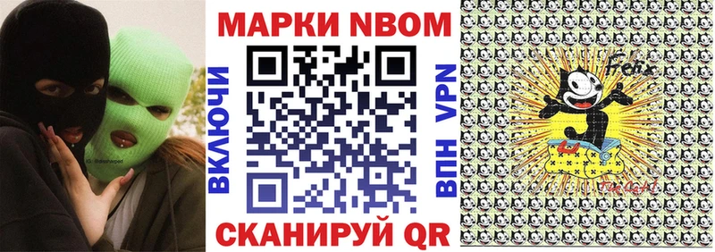 Марки NBOMe 1,5мг  mega зеркало  это наркотические препараты  Старый Крым 